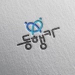 [보험] 동행카, 로고 디자인 포트폴리오 - 크몽