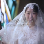 [연출+촬영+편집+색보정] 권선동 성당, 수원 I 웨딩DVD I 본식영상, 행사 영상 포트폴리오 - 크몽