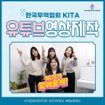 유튜브영상제작 - 크몽 포트폴리오 검색