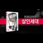 [영상제작 및 편집] 열린책들  북트레일러 영상, 업종별 영상 포트폴리오 - 크몽