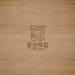 전문가가 필요한 순간, 프리랜서 마켓 No.1 크몽