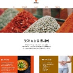 푸드 - 크몽 포트폴리오 검색