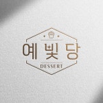 브랜드 디자인∙가이드, 패키지 디자인 전문가 9도도 - 크몽