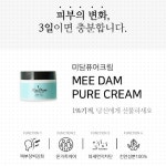 미쁨인셀덤 | 전문가가 필요한 순간, 프리랜서 마켓 No.1 크몽
