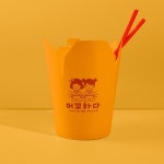 무인라면편의점 로고 머꼬하다, 로고 디자인 포트폴리오 - 크몽
