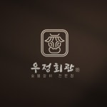 고깃집 - 크몽 포트폴리오 검색