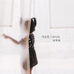 감성영상 - 크몽 포트폴리오 검색