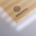 정육점로고디자인 바른정육점, 로고 디자인 포트폴리오 - 크몽