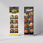 식당배너/ 식당메뉴배너/음식점메뉴배너/신메뉴배너/신메뉴포스터/포차메뉴배너, 현수막·X 배너 포트폴리오 - 크몽