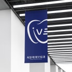 서울아이브치과 로고 디자인, 로고 디자인 포트폴리오 - 크몽