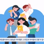 영어영상 - 크몽 포트폴리오 검색