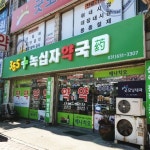 오주디자인-싸인디자인프로필004, 간판·시공 포트폴리오 - 크몽