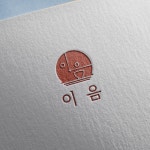 이음 로고디자인 ㅣ 전통주 퓨전 다이닝 브랜딩, 로고 디자인 포트폴리오 - 크몽