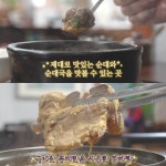 [촬영/편집] 아바이순대감자탕 식당 홍보영상, 광고·홍보 영상 포트폴리오 - 크몽