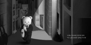 그림책 - 크몽 포트폴리오 검색