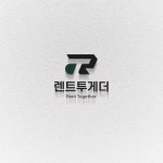 렌트투게더 플랫폼 로고 디자인, 로고 디자인 포트폴리오 - 크몽