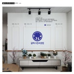 채널간판 - 크몽 포트폴리오 검색