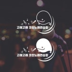 연습 - 크몽 포트폴리오 검색