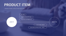 일러스트PPT - 크몽 포트폴리오 검색