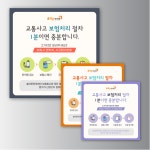 SNS이미지 - 크몽 포트폴리오 검색