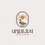 오리고기 전문점 로고디자인,로고,로고제작,CI,BI, 로고 디자인 포트폴리오 - 크몽