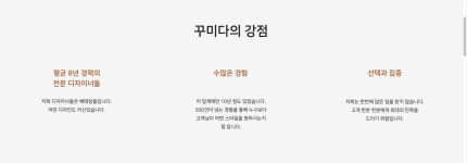 인업인테리어 - 크몽 포트폴리오 검색