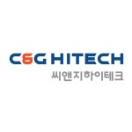 씨앤지하이테크 CI, 로고 디자인 포트폴리오 - 크몽
