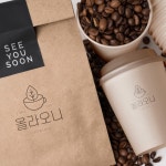 카페 올라오니 로고 디자인, 로고 디자인 포트폴리오 - 크몽