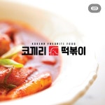 빨간코끼리