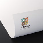 더 플레이스 보드카페, 로고 디자인 포트폴리오 - 크몽