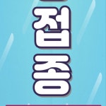 인쇄∙홍보물 전문가 두승이 - 크몽