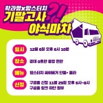 전문가가 필요한 순간, 프리랜서 마켓 No.1 크몽