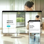 클리닝 마스터 홈페이지, 템플릿형 홈페이지 포트폴리오 - 크몽