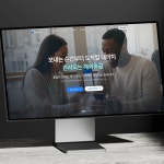 머니박스 환전 플랫폼 웹 랜딩페이지 UIUX 디자인, 웹 UI·UX 포트폴리오 - 크몽