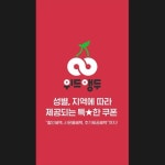 앱스토어 - 크몽 포트폴리오 검색