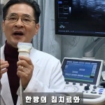 [영상편집] 김성훈 한의원 숏츠, 영상 후반작업 포트폴리오 - 크몽