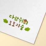 숙박업소 - 크몽 포트폴리오 검색
