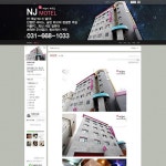 NJ모텔 N사 블로그 디자인, 블로그·카페 디자인 포트폴리오 - 크몽