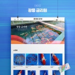 공식홈페이지 - 크몽 포트폴리오 검색