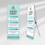 X배너 디자인 - 람파스 동물병원, 현수막·X 배너 포트폴리오 - 크몽