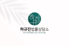 법률회사로고 - 크몽 포트폴리오 검색