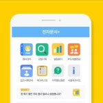 키즈노트 인포그래픽 영상, 모션그래픽 포트폴리오 - 크몽