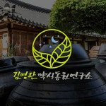 카키노키디자인연구소 | 연구소 로고 디자인, 로고 디자인 포트폴리오 - 크몽