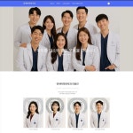 연세따뜻한치과의원, 아임웹 포트폴리오 - 크몽