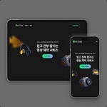 미디어영상제작 - 크몽 포트폴리오 검색