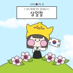 웹툰 만화 - 크몽 포트폴리오 검색