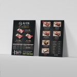 생고기 전문점 전단지, 전단지·포스터·인쇄물 포트폴리오 - 크몽