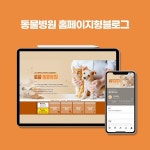 블로그꾸미기 - 크몽 포트폴리오 검색