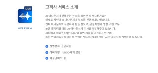 오디오어노테이션 - 크몽 포트폴리오 검색