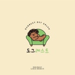 도그레스트 로고, 로고 디자인 포트폴리오 - 크몽